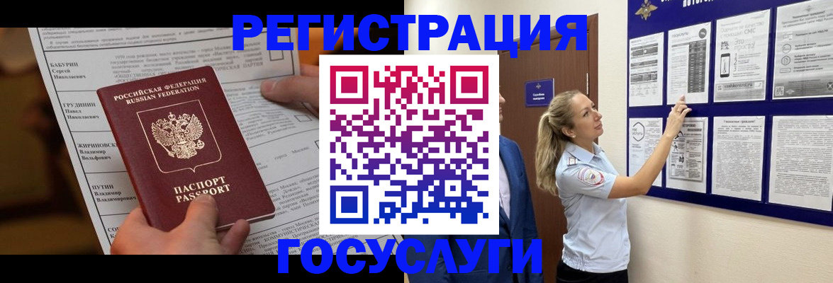 прописка гарантия в Рязани