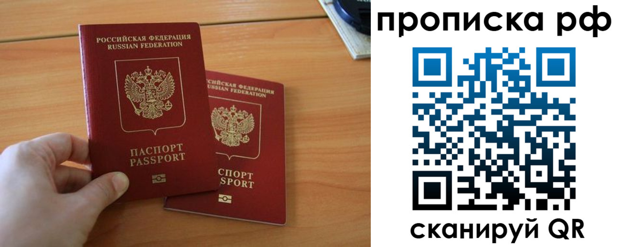 миграционный учет в Рязани